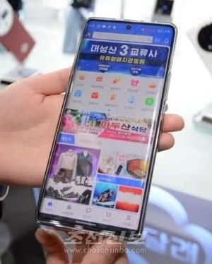 【图片来源 朝鲜新报】