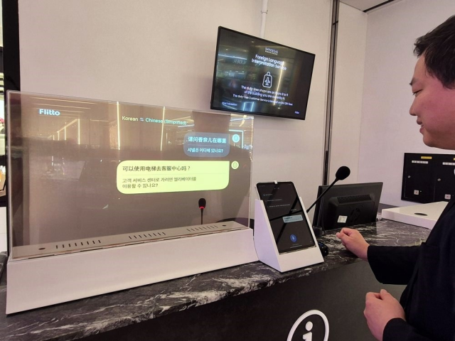 【图片来源 韩联社】