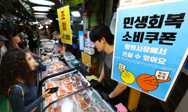 【图片来源 韩联社】