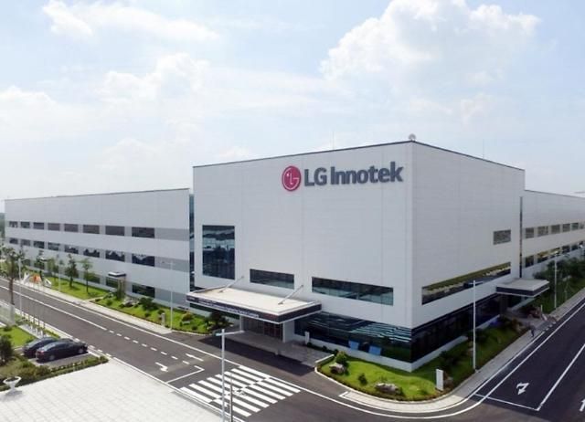 Courtesy of LG Innotek 