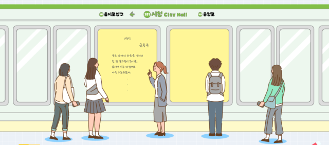 Courtesy of Seoul City