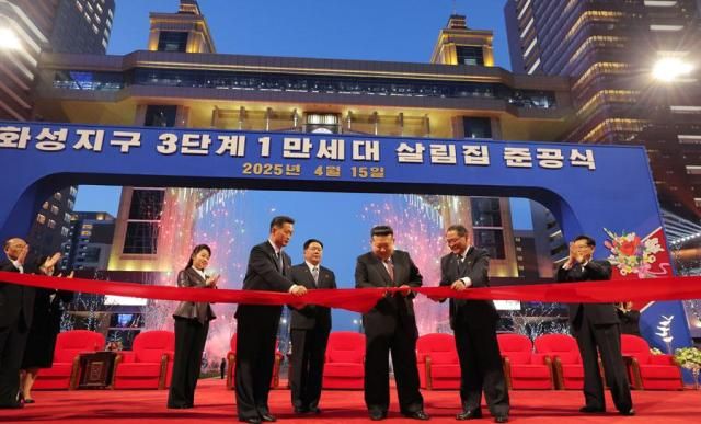 Yonhap