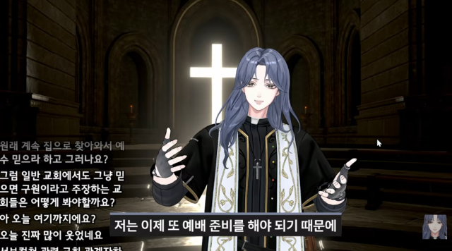 Pastor Kim’s official YouTube channel showing his debut video announcement on Dec 9 2025