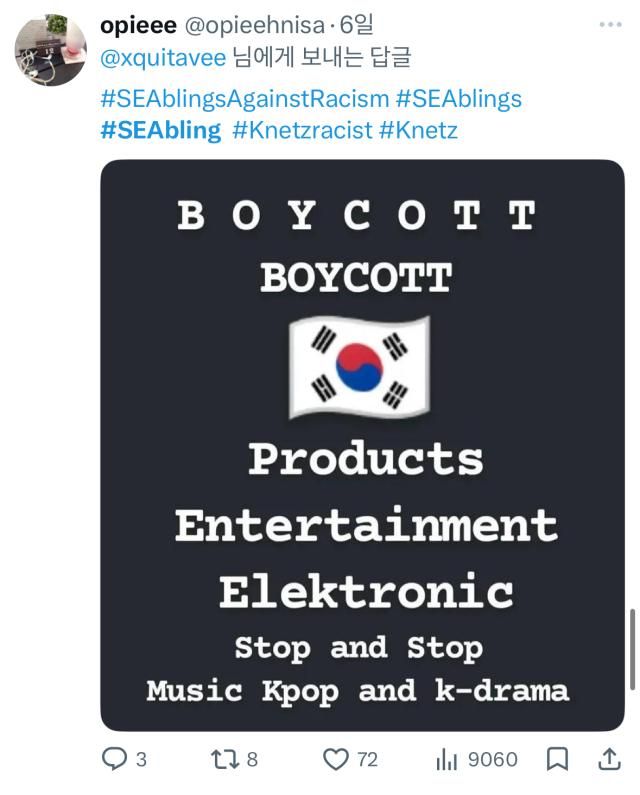 An X post by user opieehnisa on Feb 21 2026 featuring the hashtags SEAblingsAgainstRacism and SEAbling calls for a boycott of Korean products entertainment and electronics including K-pop and K-dramas amid the online backlash