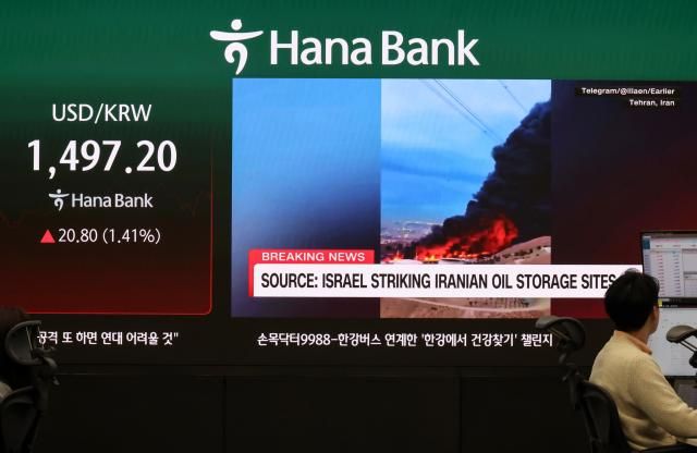 The Korean won–US dollar exchange rate is displayed on an electronic board at the dealing room of Hana Bank headquarters in Seoul’s Jung-gu district on March 9 2026 AJP Yoo Na-hyun 20260309