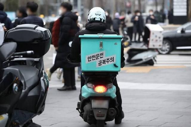 Koreas top food delivery platform Baedal Minjok under fire for slack data management Yonhap