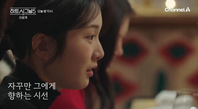 A scene from Channel A’s dating reality show Heart Signal Season 5 shows cast members talking at a wine bar as they explore romantic “signals” Source TVING Official Instagram