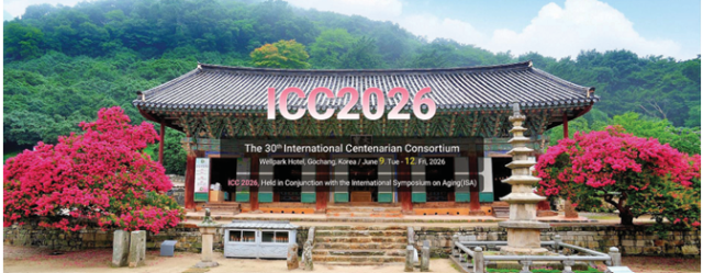 a screenshot of the 30th International Centenarian Consortium ICC in Gochang South Korea June 12 2026