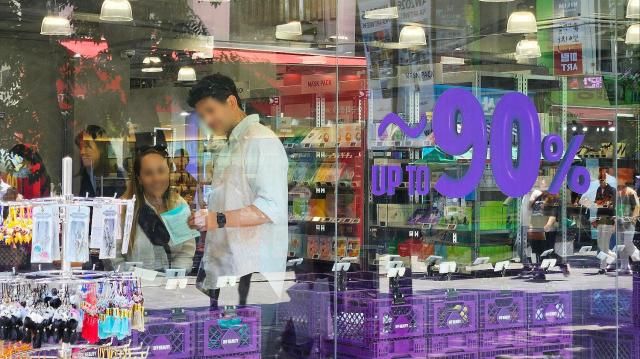 Foreign tourists browse products at an Off Beauty store in Insa-dong Seoul on June 17 Hong Seung-wan