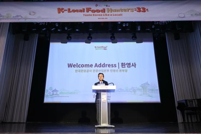 Min Byung-sun head of the tourism industry division at the Korea Tourism Organization delivers a welcome address during the launch event for K-Local Food Hunters 33 in Seoul on Monday Courtesy of Korea Tourism Organization 
