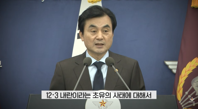 Defense Minister Ahn Gyu-back Captured from the Ministry of National Defenses YouTube channel