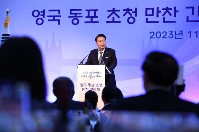 윤석열 대통령 영국 동포 만찬 간담회 격려사 런던연합뉴스 임헌정 기자 영국을 국빈 방문한 윤석열 대통령이 20일현지시간 런던의 한 호텔에서 열린 동포 만찬 간담회에서 격려사를 하고 있다 20231121 kaneynacokr2023-11-21 054401 저작권자 ⓒ 1980-2023 ㈜연합뉴스 무단 전재 재배포 금지저작권자 ⓒ 1980-2023 ㈜연합뉴스 무단 전재 재배포 금지