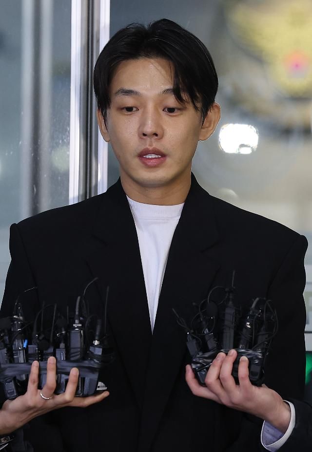 유아인 사과