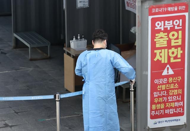 17시 00분 이후 사용할 수 있습니다 YONHAP PHOTO-3361 코로나19 감염병 등급 2급에서 4급으로 하향 서울연합뉴스 김성민 기자 코로나19의 감염병 등급 하향 조정이 발표된 23일 오전 서울 용산구 선별진료소에서 한 직원이 검사 준비를 하고 있다 이날 지영미 질병관리처장은 오는 31일부터 코로나19 감염병 등급을 기존 2급에서 4급으로 하향 조정하고 일일 확진자 신고 집계도 중단한다고 밝혔다 2023823 ksm7976ynacokr2023-08-23 150002 저작권자 ⓒ 1980-2023 ㈜연합뉴스 무단 전재 재배포 금지저작권자 ⓒ 1980-2023 ㈜연합뉴스 무단 전재 재배포 금지