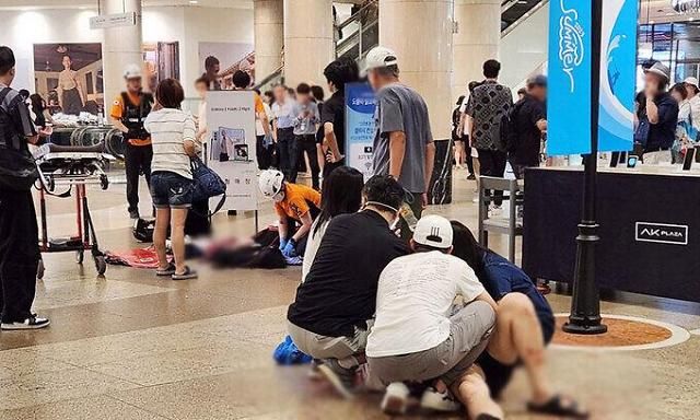 서현역 흉기난동서현역 흉기난동