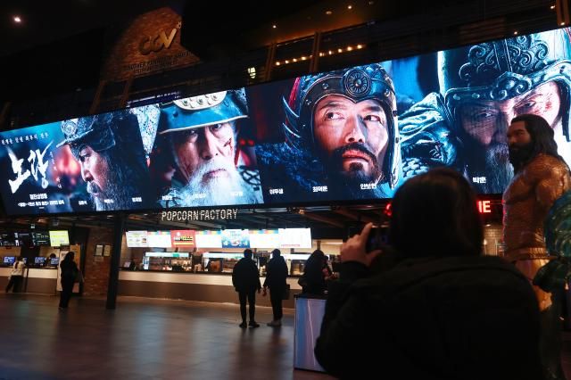 영화 노량 이순신 3부작 중 최다 예매량 서울연합뉴스 진연수 기자 김한민 감독의 영화 노량 죽음의 바다가 개봉한 20일 서울 시내 한 영화관 전광판에 노량 예고편이 나오고 있다 영화관입장권 통합전산망에 따르면 이날 오전 7시 기준 노량의 예매율은 493％ 예매 관객 수는 32만여 명으로 집계됐다 이는 이순신 3부작 1편 명량26만여 명과 2편 한산 용의 출현31만4천여 명을 뛰어넘은 수치다 20231220 jin90ynacokr2023-12-20 143046 저작권자 ⓒ 1980-2023 ㈜연합뉴스 무단 전재 재배포 금지저작권자 ⓒ 1980-2023 ㈜연합뉴스 무단 전재 재배포 금지