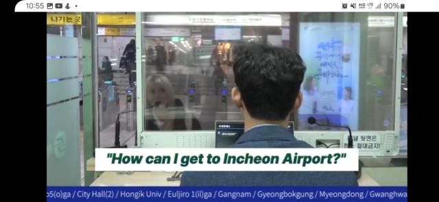 写真＝ソウル交通公社