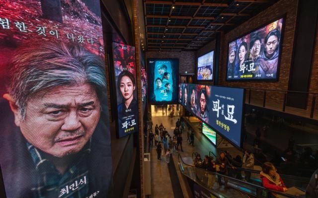 영화 파묘감독 장재현가 개봉 16일째인 지난 8일 700만 관객을 돌파했다 9일 영화진흥위원회 통합전산망에 따르면 파묘는 전날 누적 관객수 700만9491명을 기록했다 이는 2023년 최고 흥행작 서울의 봄보다 4일 빠른 속도다 이로써 파묘는 나홍진 감독의 곡성관객 687만여명을 넘어 한국 오컬트 장르 영화 중 최고 흥행작에 등극했다 20240309사진유대길 기자 dbeorlf123ajunewscom