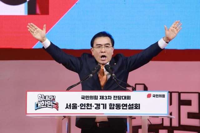 태영호 국민의힘 최고위원 후보가 2일 오후 경기도 고양시 고양종합체육관에서 열린 제3차 전당대회 서울·인천·경기 합동연설회에서 정견발표를 하고 있다사진유대길 기자 dbeorlf123ajunewscom