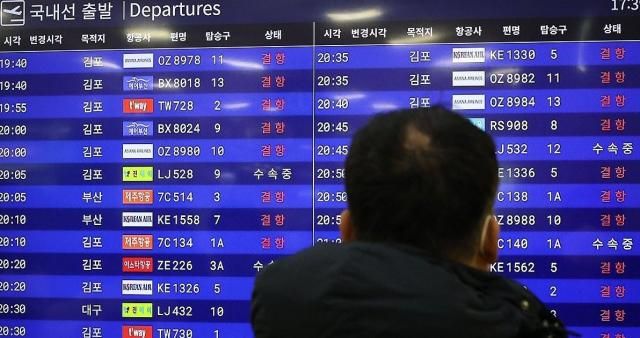 写真連合ニュース