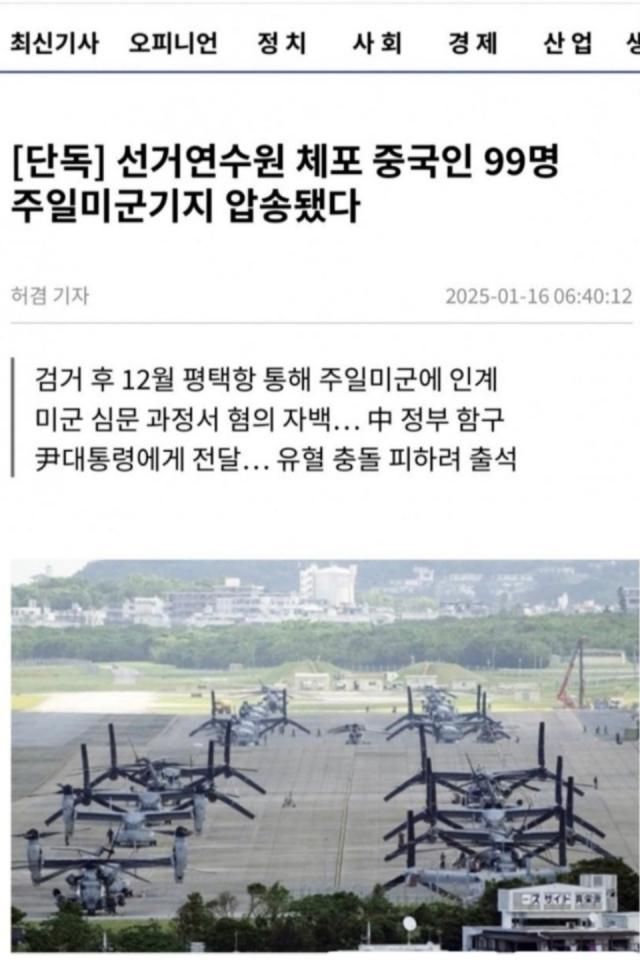 写真＝スカイデイリー