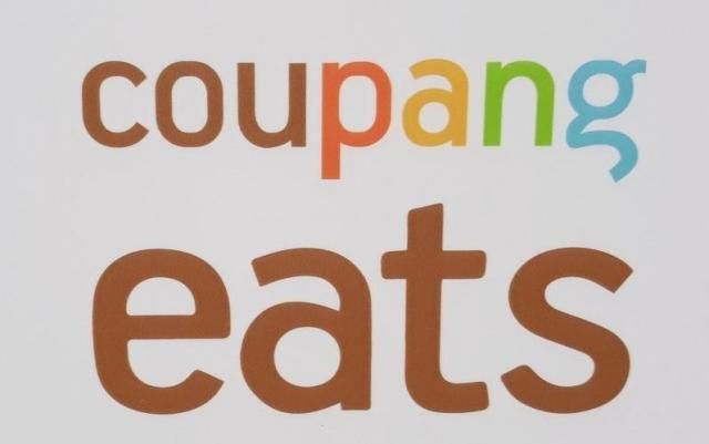 Coupang Eats写真連合ニュース