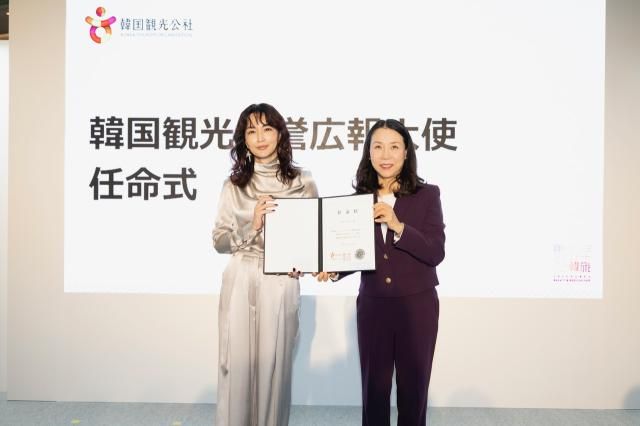長谷川京子左が韓国観光名誉広報大使委嘱式後、記念撮影をしている 写真韓国観光公社