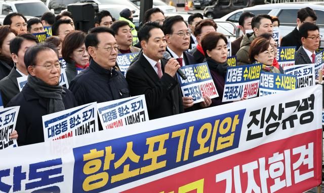 与党「国民の力」のチャン・ドンヒョク代表が17日、ソウル龍山区の大統領室前で開かれた大庄洞控訴放棄外圧真相究明の国政調査要求記者会見で発言している 写真連合ニュース