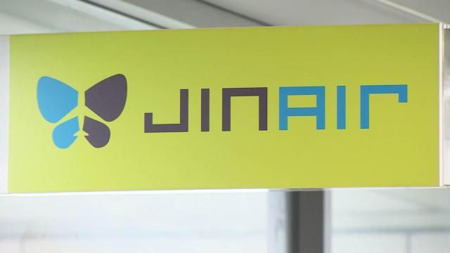 写真連合ニュース