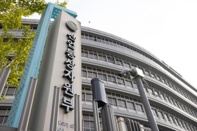 世宗市政府世宗庁舎13棟産業通商資源部20231013写真ユ・デギル記者dbeorlf123ajunewscom