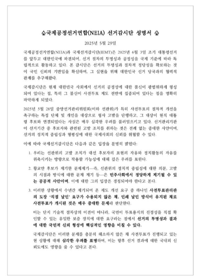 写真＝パク・ジュヒョンTV 