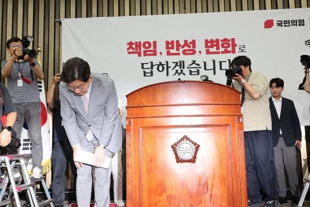 与党「国民の力」のクォン・ソンドン院内代表が5日、ソウル汝矣島の国会で開かれた議員総会で、頭を下げてあいさつしている 写真連合ニュース