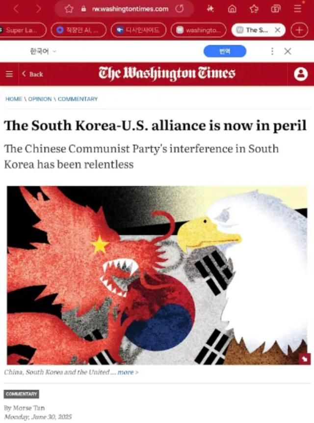 写真＝ワシントン・タイムズ