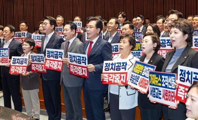 与党「国民の力」のチャン・ドンヒョク代表とソン・オンソク院内代表ら議員が19日、国会で開かれた議員総会で、司法掌握の中止を求めるスローガンを叫んでいる 写真連合ニュース