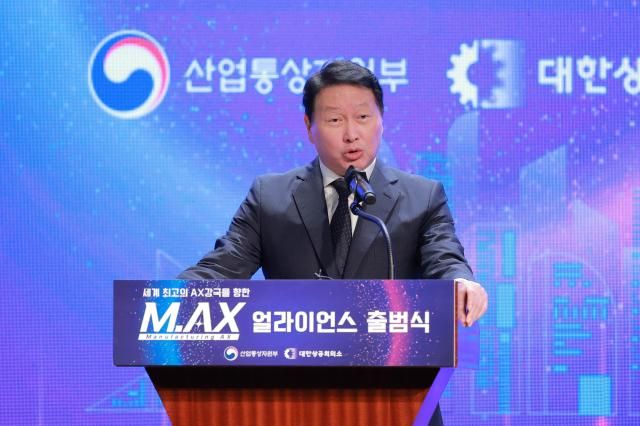 大韓商工会議所のチェ・テウォン会長兼SKグループ会長が10日、ソウル中区ウェスティン朝鮮ホテルで開かれた製造人工知能転換AXアライアンスの発足式で祝辞を述べている 2025910写真有袋吉記者dbeorlf123ajunewscom.