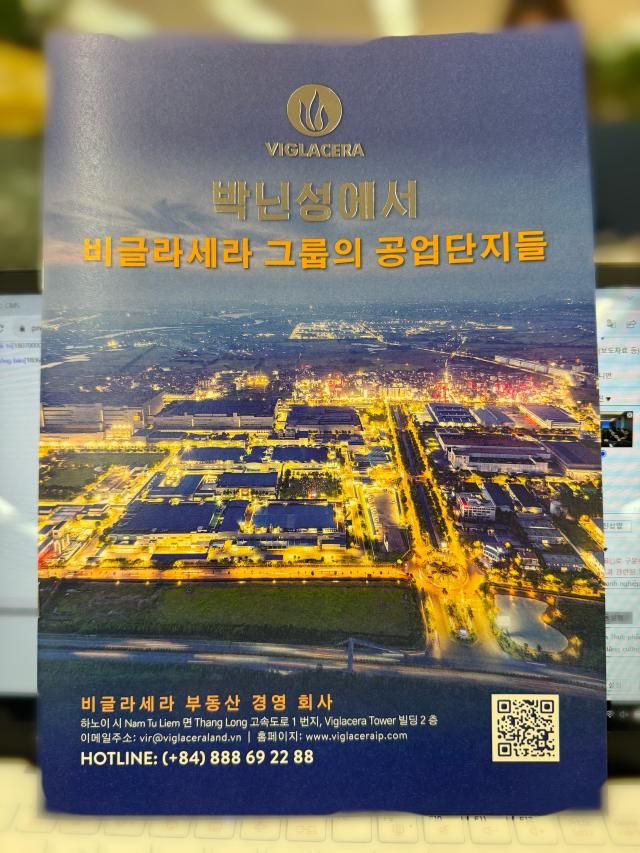 ẢnhHoàng Phương Ly