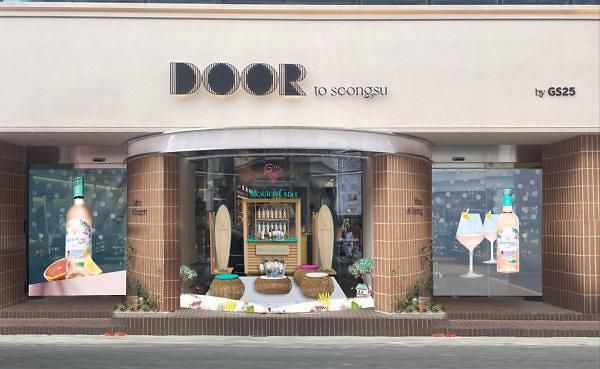 Cửa hàng tiện lợi GS25 tại Seongsu-dong với thiết kế lạ mắt cũng là một điểm đến thu hút giới trẻ Hàn Quốc và quốc tế. 