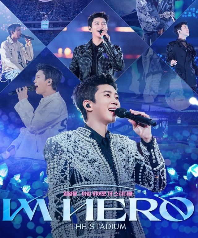 Poster phim Lim Young-woong Im Hero the Stadium ẢnhCJ CGV