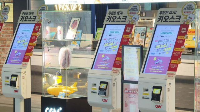 Các kiosk bán vé xem phim tự động ẢnhYonhap News