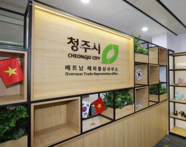 ẢnhThành phố Cheongju