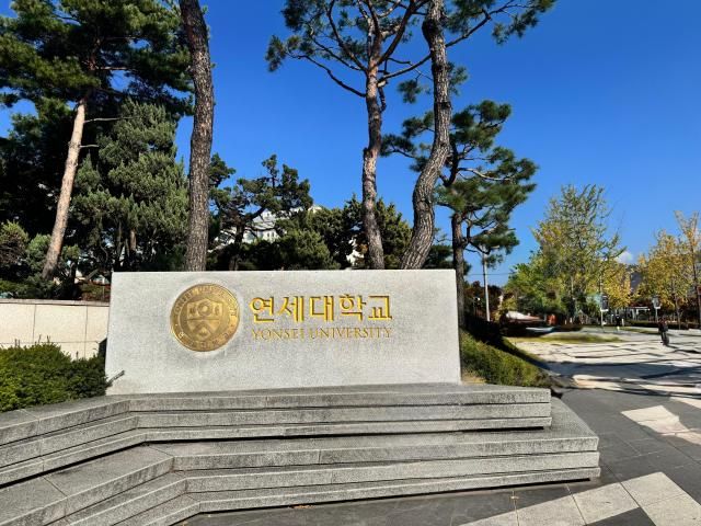 Trường Đại học Yonsei ở Seoul Hàn Quốc ẢnhHoàng Phương Ly