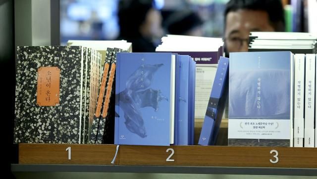 Một vài đầu sách của nhà văn Hang Kang được bày tại một hiệu sách ở Seoul ẢnhYonhap News