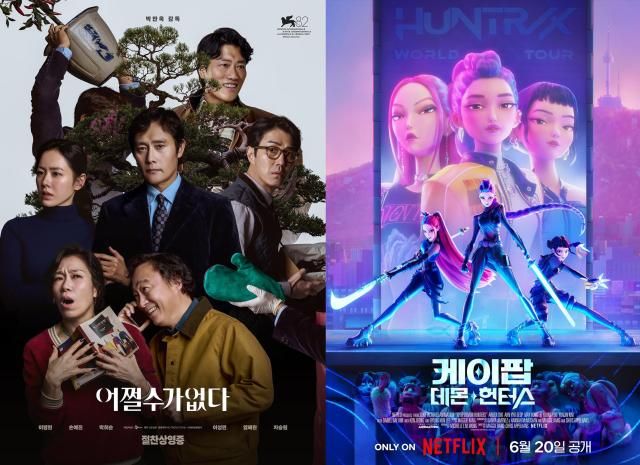 Poster của phim No Other Choice trái và KPop Demon Hunters phải ẢnhCJ ENM - Netflix