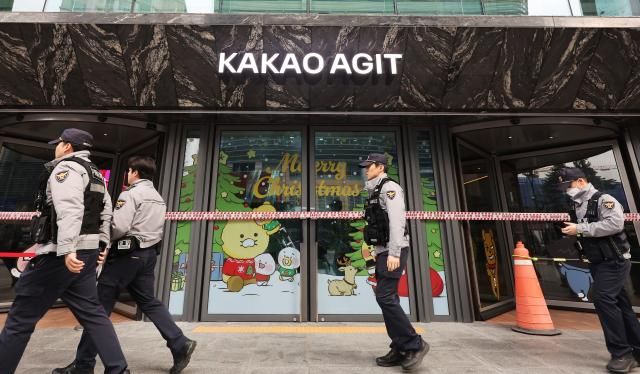 Ngày 15 cảnh sát và quân đội đã bắt đầu lục soát tòa nhà Kakao Pangyo Agit ở Bundang-gu Seongnam-si Gyeonggi-do sau khi công ty báo cáo về mối đe dọa đánh bom ẢnhYonhap News
