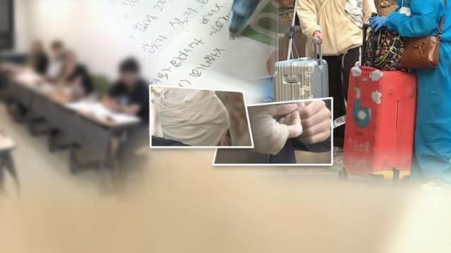 ẢnhYonhap News