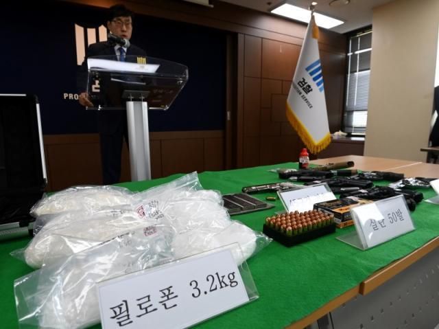 ẢnhVăn phòng Công tố Quận Trung tâm Seoul