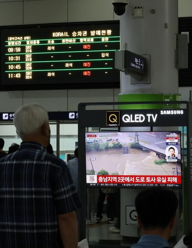 Sáng ngày 17 khi mưa lớn cực đoan trút xuống khu vực miền Trung thông báo tạm dừng và hoãn tàu đã được hiển thị trên bảng điện tử của Ga Daejeon tại Jeong-dong Dong-gu thành phố Daejeon ẢnhYonhap News