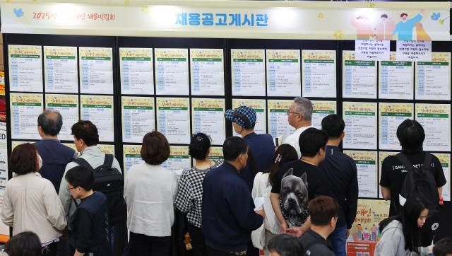 Người tìm việc đang xem thông tin việc làm tại một triển lãm việc làm ẢnhYonhap News