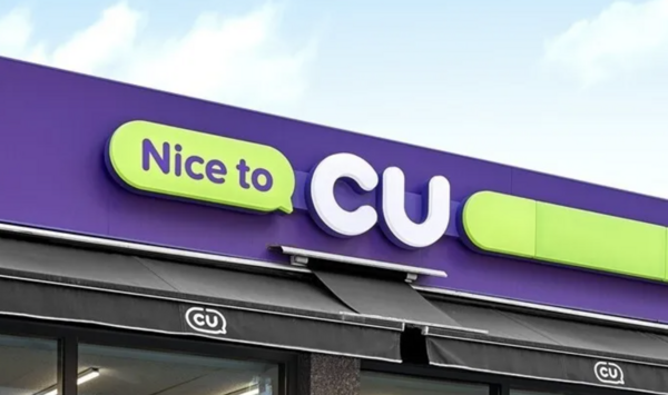 Bảng hiệu của cửa hàng CU ẢnhBGF Retail