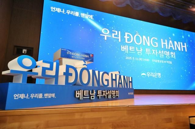 ẢnhNgân hàng Woori